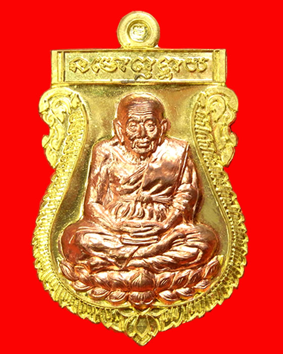 หลวงพ่อทวดพิมพ์เหรียญเสมา รุ่นมงคลมหาโสฬส 