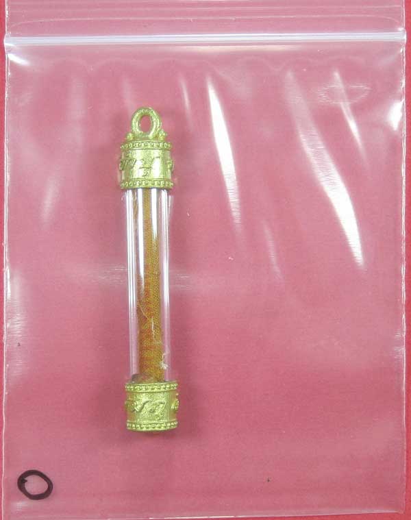 วัดใจตะกรุดจีวร ตอกโค๊ต หลวงปู่คำบุ คุตฺตจิตโต วัดกุดชมภู จ.อุบลราชธานี สวยแชมป์สายอิสาน