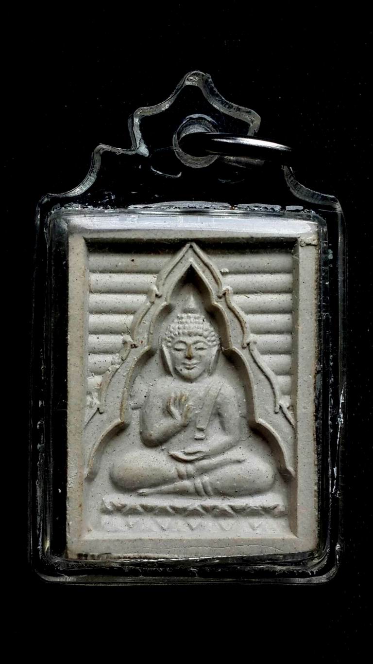 เคาะเดียวครับ พระผงของขวัญหลังหลวงพ่อสดวัดปากน้ำ รุ่น 108 ปี พ.ศ.2535