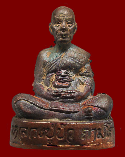 รูปเหมือนหล่อโบราณหลวงปู่บัว ถามโก วัดศรีบูรพาราม จ.ตราด รุ่น"เมตตามหาเศรษฐี" เนื้อนวโลหะก้นทองแดง