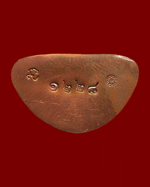 รูปเหมือนหล่อโบราณหลวงปู่บัว ถามโก วัดศรีบูรพาราม จ.ตราด รุ่น"เมตตามหาเศรษฐี" เนื้อนวโลหะก้นทองแดง