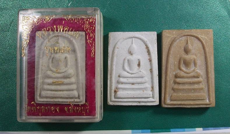 ลพ.แพ วัดพิกุลทอง สิงห์บุรี " สมเด็จ 3 องค์ "