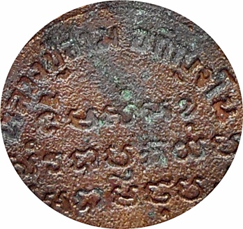 ***เหรียญกลมเล็กหันข้าง หลวงปู่สาม อกิญจโน วัดป่าไตรวิเวก สุรินทร์ ปี๒๕๓๒ เนื้อทองแดงรมดำ