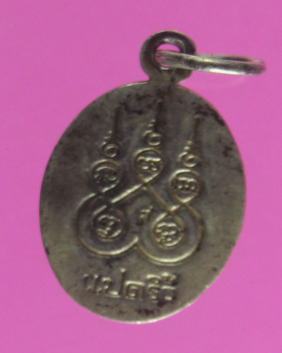 เหรียญเนื้อเงินลงถมหลวงพ่อโสธรปี 09 หลังยันต์ห้า แปดริ้ว ฉะเชิงเทรา
