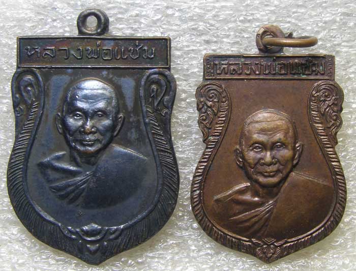 หลวงพ่อแช่ม วัดดอนยายหอม 2 องค์