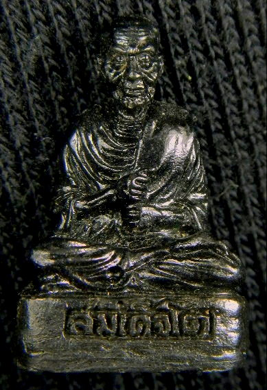 รูปหล่อสมเด็จโตวัดพลวงเขาคิชฌกูฏ