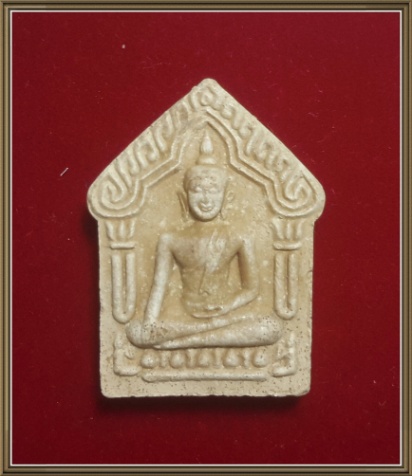 ขุนแผนรุ่น2 หลวงพ่อสาคร วัดหนองกรับ ตะกรุดเงิน