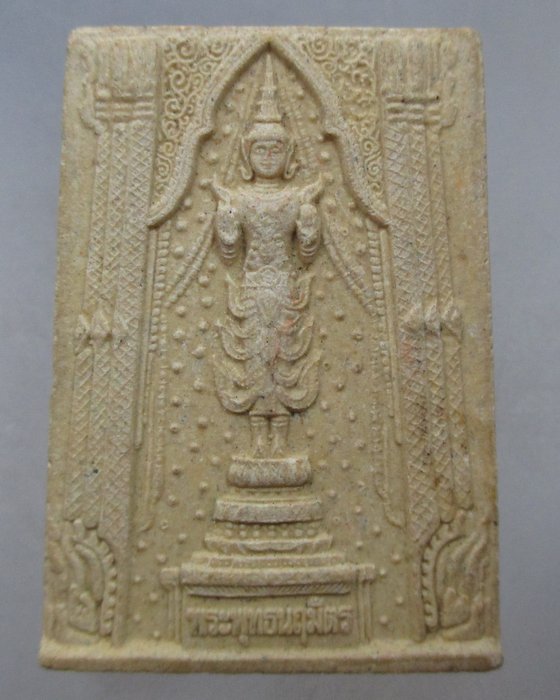 20 บาท พระพุทธนฤมิตร วัดอรุณฯ เนื้อผง