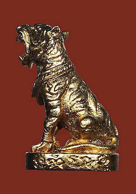 เสือมหาอำนาจหลวงพ่อสาคร วัดหนองกรับ เนื้อนวะโลหะกะไหล่ทอง 