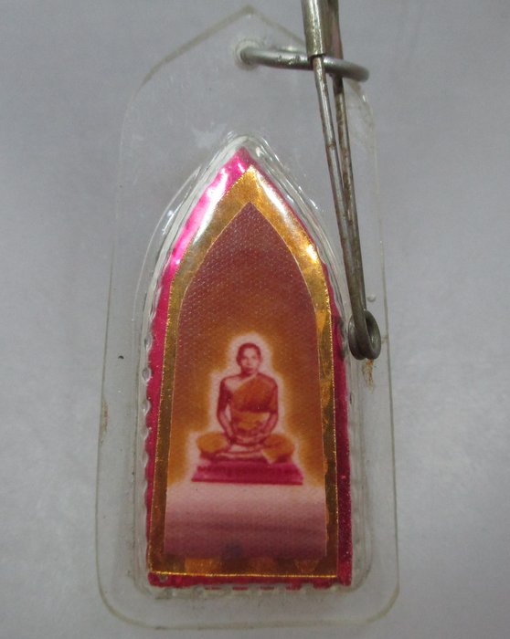 20 บาท พระผงประจำวัน วัดพืชอุดม หลังรูป หลวงพ่อไสว จ ปทุมธานี