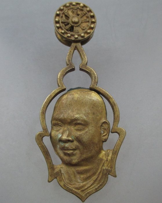 ท่านเจ้าคุณอลงกต วัดพระบาทน้ำพุ จ ลพบุรี