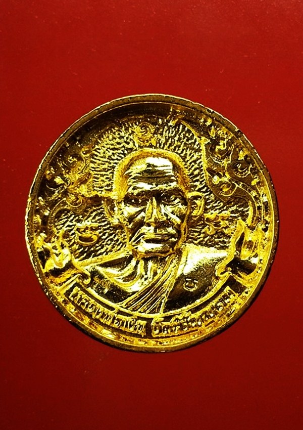 เหรียญหล่อ หลวงพ่อเงิน วัดบางคลาน(1)