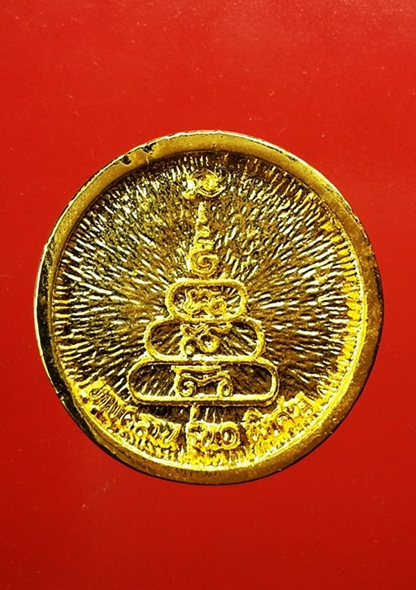 เหรียญหล่อ หลวงพ่อเงิน วัดบางคลาน(1)