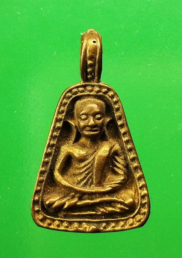 เหรียญหล่อจอบใหญ่ หลวงพ่อเงิน วัดบางคลาน