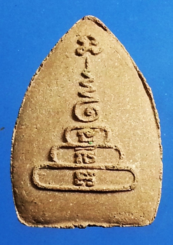 พระหลวงพ่อเงิน วัดบางคลาน