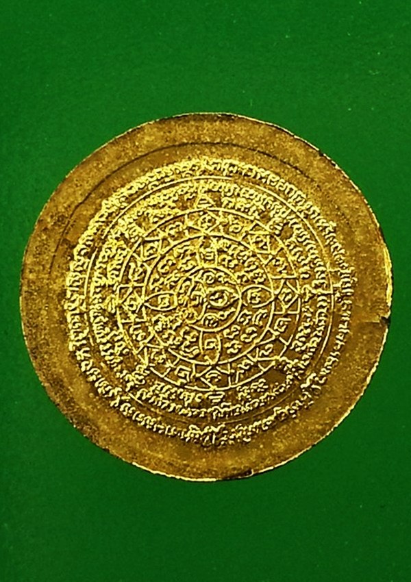 เหรียญกลมเล็ก หลวงพ่อเงิน วัดบางคลาน (1)