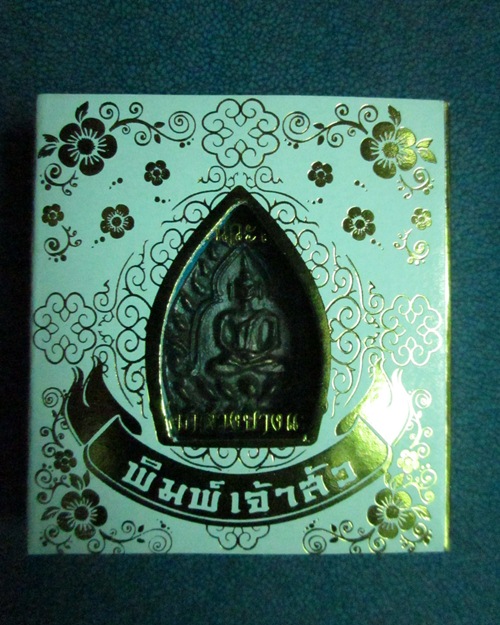 เจ้าสัว 3 เนื้อนวะ