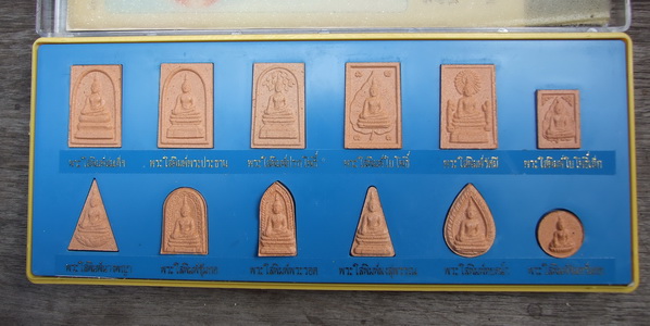 พระใส เนื้อกระเบื้องหลังคาโบสถ์ ปี 2541 ครบชุด 12 พิมพ์ สภาพสวย กล่องเดิม