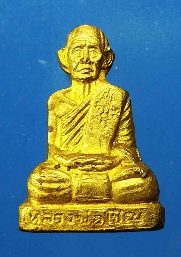 รูปเหมือนปั๊มหลวงพ่อเชิญ วัดโคกทอง (3)