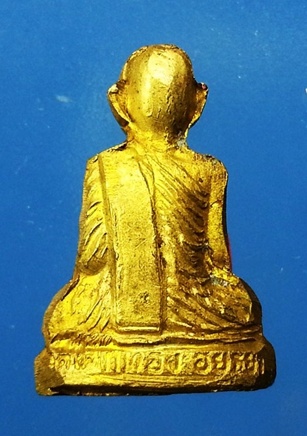 รูปเหมือนปั๊มหลวงพ่อเชิญ วัดโคกทอง (3)