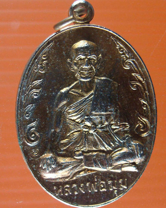 หลวงพ่อมุมวัดปราสาทเยอร์เหนือ ศรีสะเกษ พิมพ์นักกล้าม ปี 17 เนื้อทองแดงกะไหล่ทอง