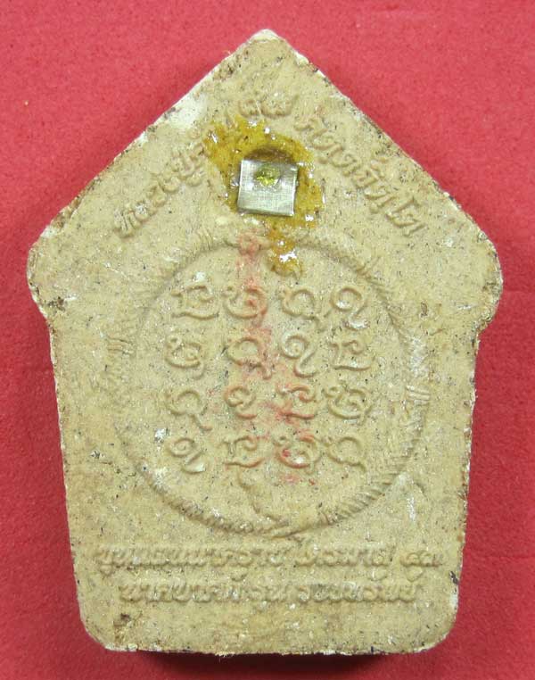 เคาะแรกวัดใจขุนแผนปฐวีนาคราชรุ่นรวยทรัพย์ตะกรุดเงินคู่หลวงปู่คำบุคุตฺตจิตโตวัดกุดชมภูจ.อุบลราชธานี