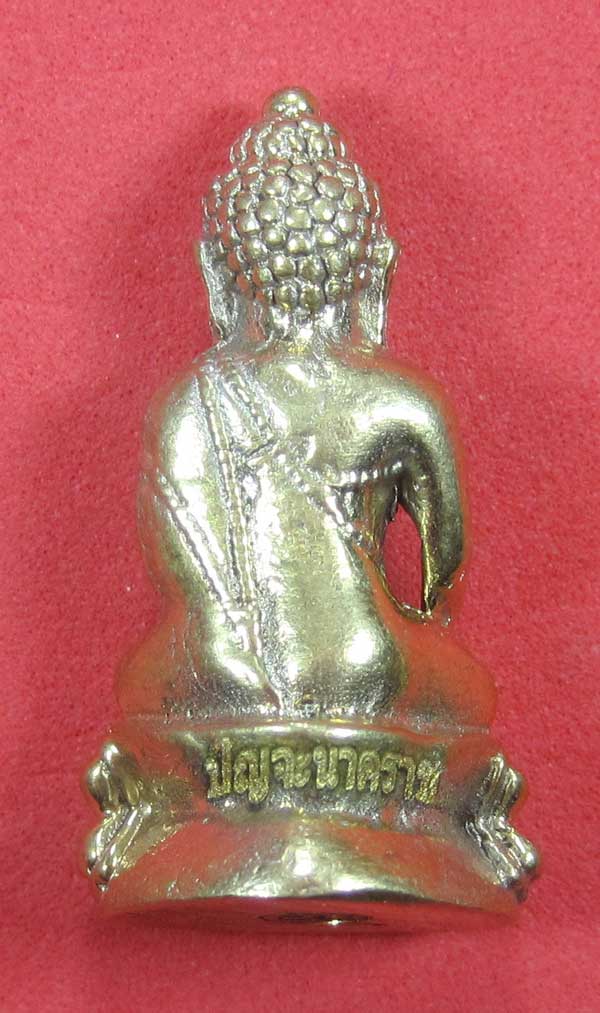 (พิมพ์เล็ก)กรรมการเนื้ออัลปาก้า พระกริ่งปัญจนาคราชวัดไทยเมืองบั้งไพพญานาค อ.โพนพิสัย จ.หนองคาย