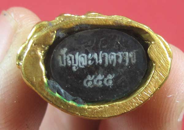 วัดใจพระกริ่งปัญจะนาคราช(พิมพ์ใหญ่)วัดไทยเมืองบั้งไพพญานาค อ.โพนพิสัย จ.หนองคาย แชมป์สายอิสาน