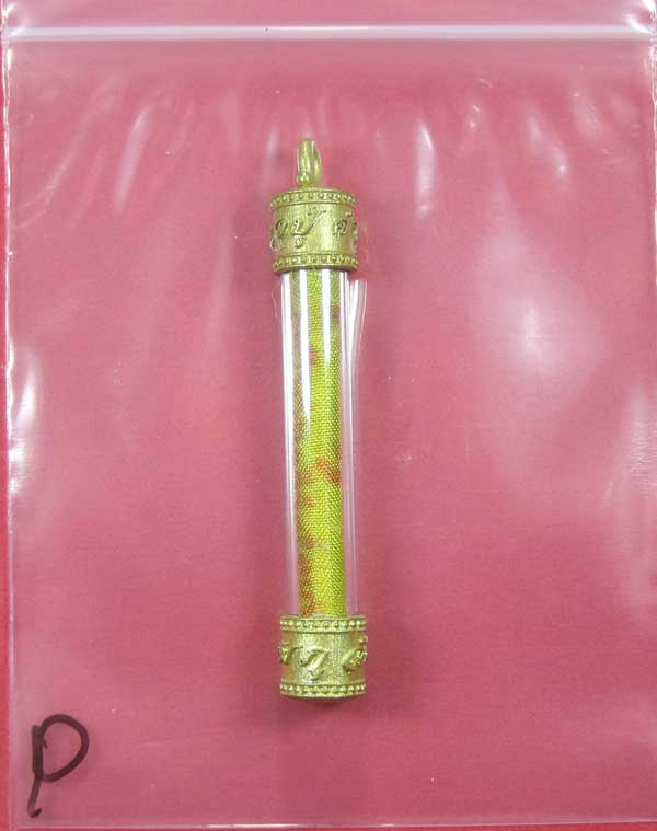 วัดใจตะกรุดจีวร ตอกโค๊ต หลวงปู่คำบุ คุตฺตจิตโต วัดกุดชมภู จ.อุบลราชธานี สวยแชมป์สายอิสาน