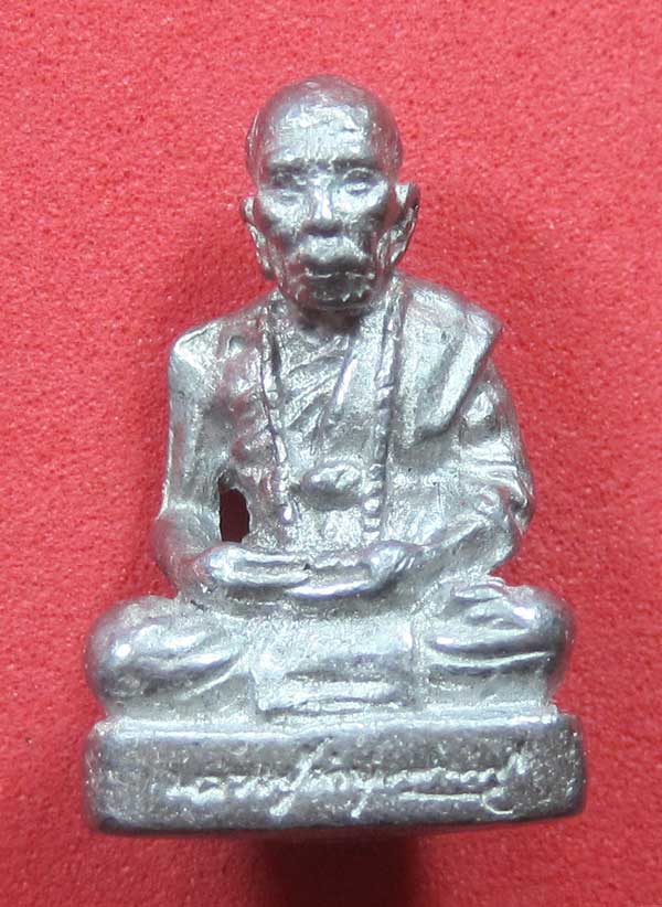 รูปหล่อตะกั่ว คบ หลวงปู่คำบุ คุตฺตจิตฺโต วัดกุดชมภู จ.อุบลราชธานี ฐานภูเขาหล่อโบราณพิมพ์เล็ก