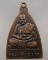 20 บาท  เหรียญหลวงพ่อบุญมาก วัดท้ายโนต อ.หัวไทร จ.นครศรีธรรมราช 