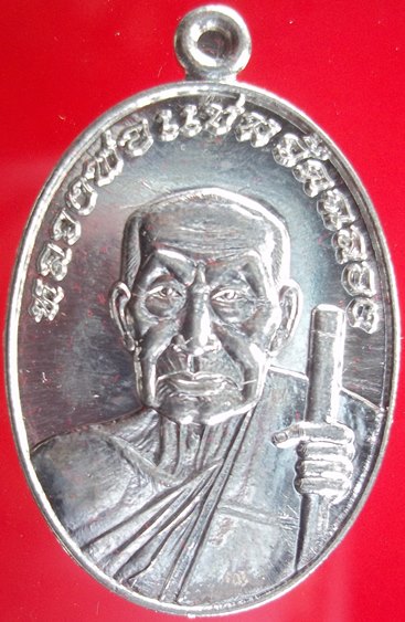 หลวงพ่อแช่ม วัดฉลอง จ.ภูเก็ต เลข๑0๖ สวยงามมาก