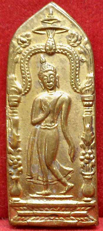 *ลีลาอัฏฐารส..กำแพงนิ้ว วัดพระศรีฯ พิษณุโลก พิธีพระกริ่งนเรศวรวังจันทร์ ปี๒๕๐๗*