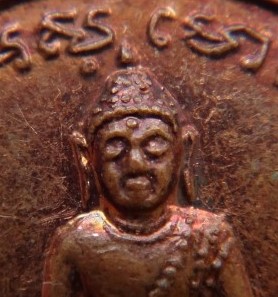 เหรียญพระกริ่งสิทธัตโถ ปี12 พิธีใหญ่ เคาะเดียว50