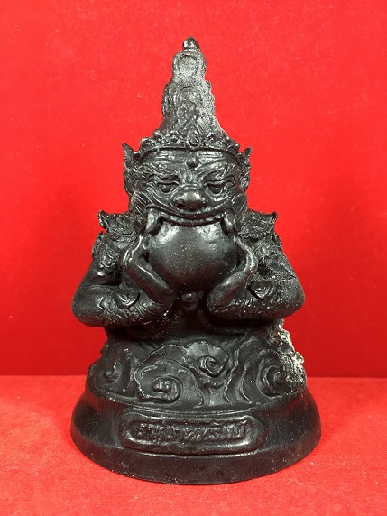 พระราหูโภคทรัพย์ รุ่นเสริมดวง โภคทรัพย์ ขนาดบูชา 3 นิ้ว พ่อท่านเขียว วัดห้วยเงาะ ปัตตานี