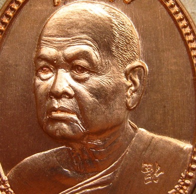 เหรียญทองแดง รุ่นเจริญสุข หลวงพ่อขันตี วัดป่าม่วงไข่ จ เลย ปี2555 หมายเลข701พร้อมกล่องเดิม 