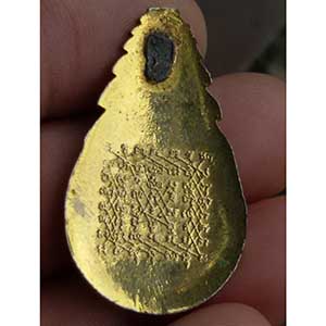 เข็มกลัดลงยา ล๊อกเก็ต หลวงพ่อปาน วัดบางนมโค หลังยันต์เกราะเพชร (กิตติสาร) หลวงพ่อฤาษีลิงดำ ปลุกเสก (