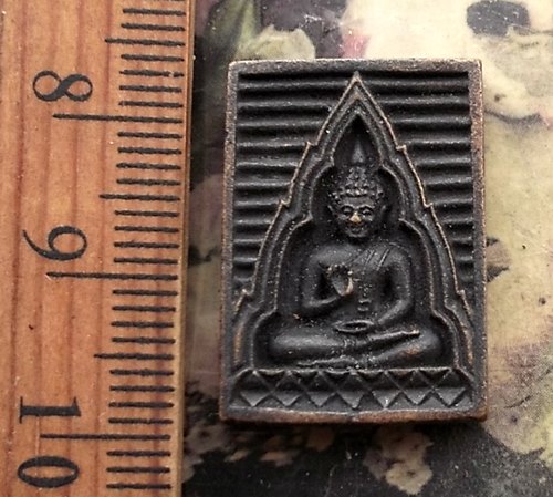 วัดใจเริ่ม 10 บาท กับ เหรียญพระพุทธ เมตตากรุณา …AM923