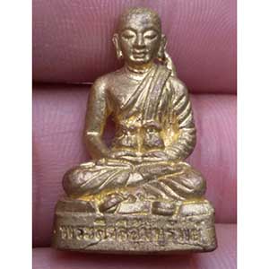 รูปหล่อพระสีวลีอุ้มทรัพย์ หลวงพ่อเฮน วัดดอนทอง จ.สระบุรี