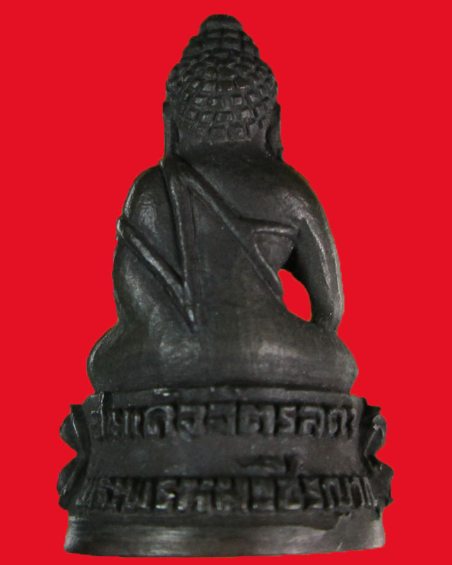 พระชัยวัฒน์นางพญาสมเด็จจิตรลา พรหมวชิรญาณ เนื้อนวะ วัดยานนาวา หมายเลข2235 ปี2547