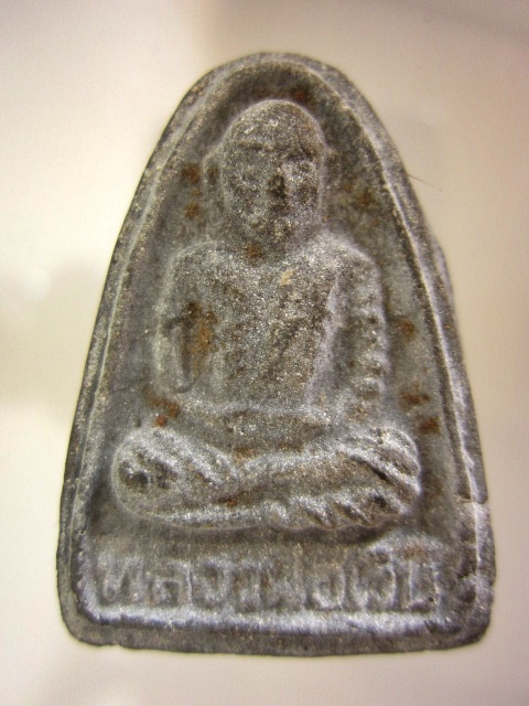 พระผงรูปเหมือนเนื้อผงใบลานหลวงพ่อเงินปี 15 