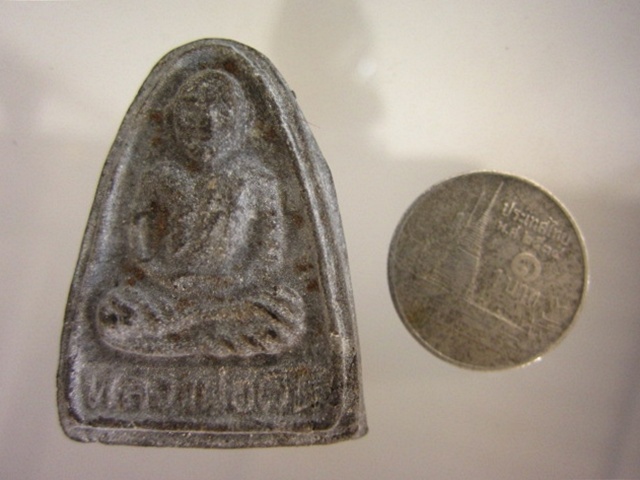 พระผงรูปเหมือนเนื้อผงใบลานหลวงพ่อเงินปี 15 