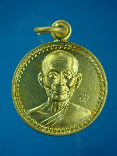 *เหรียญกลมกะไหล่ทอง เงิน เพิ่ม พูล หลวงพ่อพูล วัดไผ่ล้อม