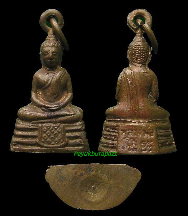 พระกริ่งหลวงพ่อโสธรมีหูก้นวงเดือน ปี10