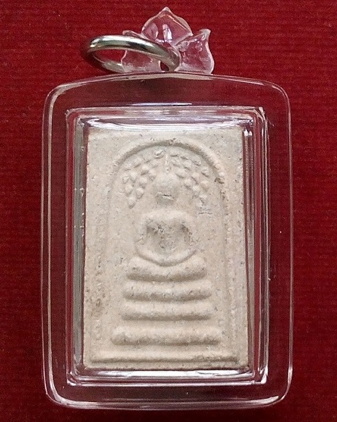 พระสมเด็จปรกโพธิ์ พิมพ์คะแนน เลี่ยม+เกศา หลวงพ่ออุ้น วัดตาลกง ปี45...เคาะเดียวแดง...