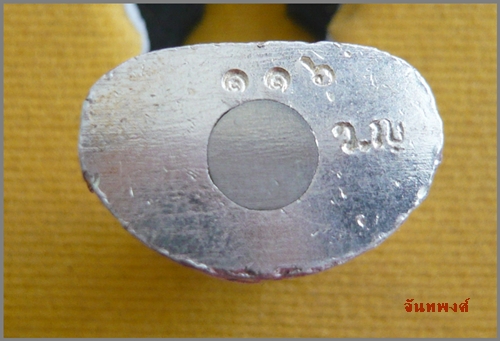 หลวงพ่อเงิน(เนื้อเงิน)รุ่นมหามงคล๕๕ วัดนครชุม จ.พิจิตร