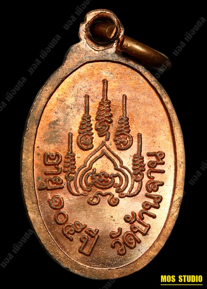 เหรียญเม็ดแตง เสาร์ ๕ บูชาครู บล็อกนิยม 1 ขีด หลวงปู่หมุน ฐิตสีโล A