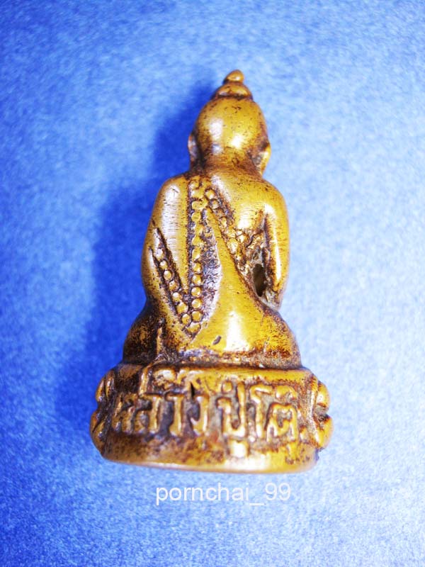 พระกริ่งหลวงปู่โต๊ะออกวัดใหม่่อัมพรปี 18 เคาะเดียว