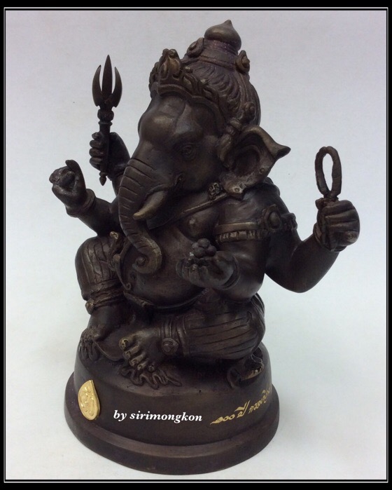 พระพิฆเนศ ปางนั่งบรมครู รุ่น 100 ปี กรมศิลปากร ขนาดบูชา หน้าตัก 4 นิ้วครึ่ง เนื้อโลหะผสม No.3704