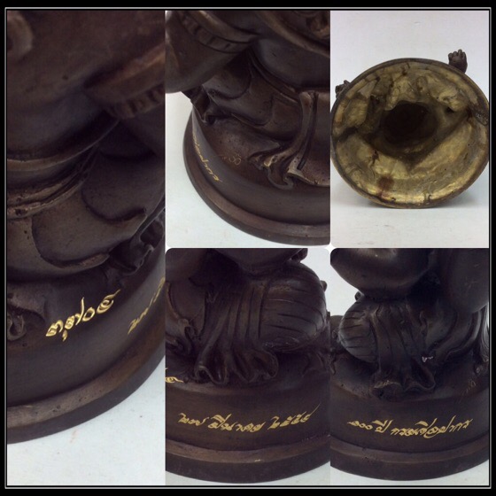 พระพิฆเนศ ปางนั่งบรมครู รุ่น 100 ปี กรมศิลปากร ขนาดบูชา หน้าตัก 4 นิ้วครึ่ง เนื้อโลหะผสม No.3704